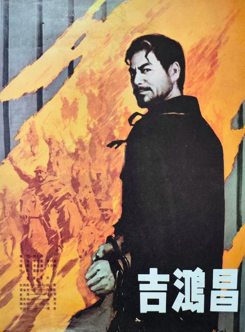 电影拍摄背后的那些事儿