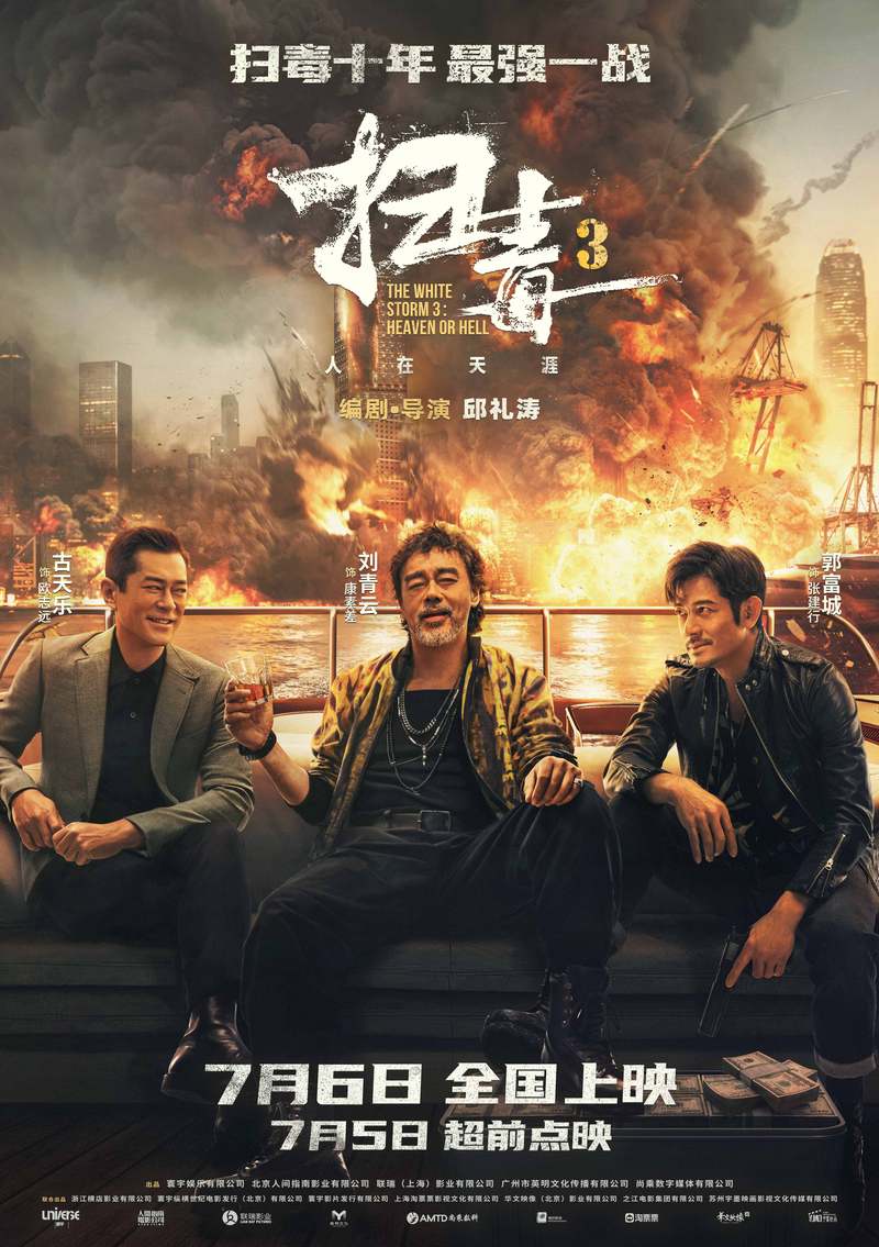 影视策划:开启视觉盛宴的新篇章