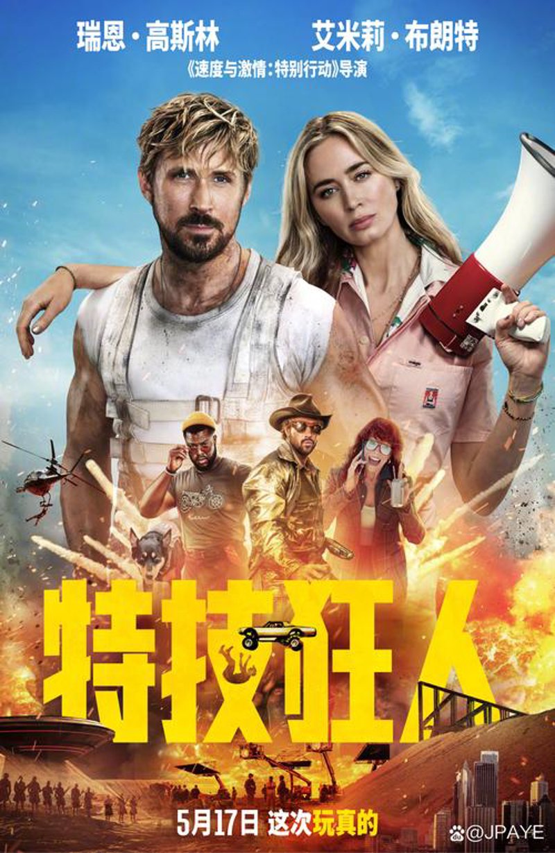 电影拍摄：光影背后的艺术与技术